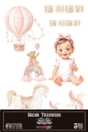 DECOR TRANSFERS 20X30CM SWEET BABY GIRL PFY-14818