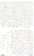 RICE PAPER 54X33CM LOVE LETTERS V PFY-15707